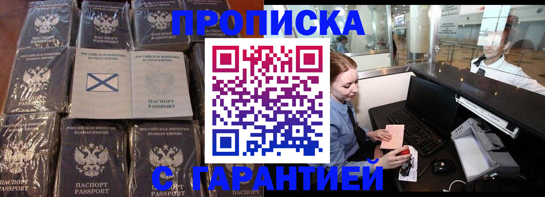 временная регистрация поиск в Угличе