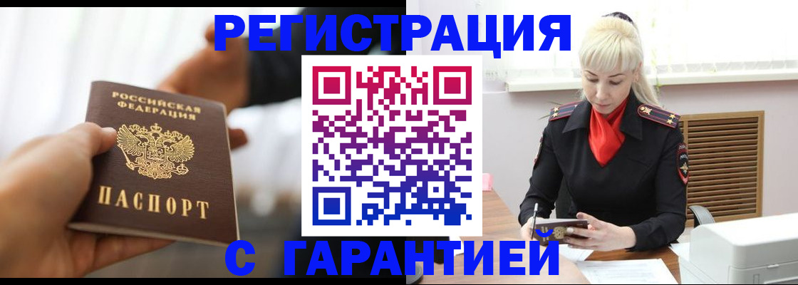 регистрация для школы в Угличе